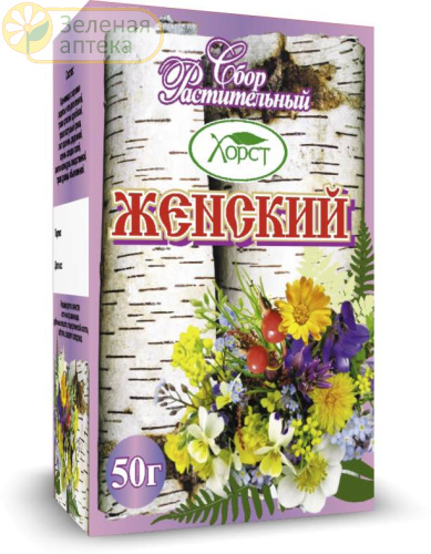 Сбор растительный  ХОРСТ Женский, 50 гр. в Зеленой аптеке. Изображение № 1