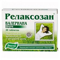 картинка Релаксозан 0,55г №20 таб. (Эвалар) в Зеленой аптеке