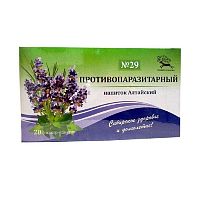 картинка Фиточай Алтайский №29 Противопаразитарный №20 ф/пакетов (У-Фарма) в Зеленой аптеке