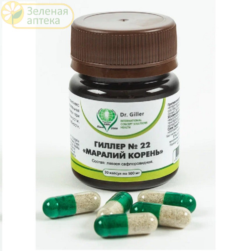 Гиллер №22 Маралий корень №30 капс в Зеленой аптеке. Изображение № 1