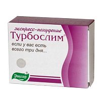 картинка Турбослим Экспресс похудение №18 капс  №3 саше (Эвалар)