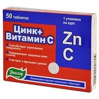 картинка Цинк + витамин С 0,27г №50таб. (Эвалар) в Зеленой аптеке