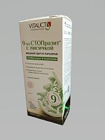 картинка 9-ка СТОПразит с ЛИСИЧКОЙ раствор 250 мл