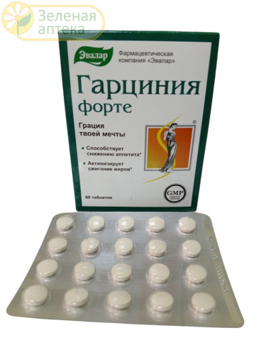 Гарциния-Форте 80таб. в Зеленой аптеке. Изображение № 1