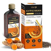 картинка Куркумин раствор 250 мл в Зеленой аптеке