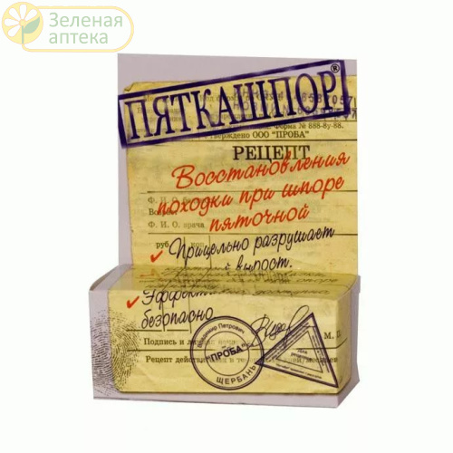 Пяткашпор Крем-гель для стоп 15 мл в Зеленой аптеке. Изображение № 1