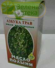 Полыни масло 50мл (Азбука трав, Алтай) в Зеленой аптеке. Изображение № 1