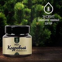 картинка Урбеч Кедровый с семенами белого кунжута 200 гр