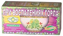 картинка Фиточай Сила российских трав №30 При воспалениях горла 1,5г №20 ф/пакетов в Зеленой аптеке