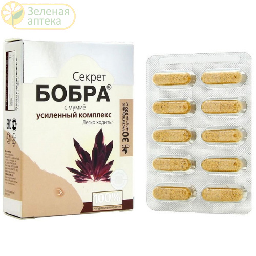 Секрет бобра с мумие Легко ходить №30 капс (САШЕРА) в Зеленой аптеке. Изображение № 1