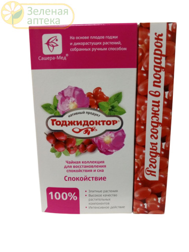 Чайный напиток Годжидоктор спокойствие 50 гр (Сашера-Мед) в Зеленой аптеке. Изображение № 1