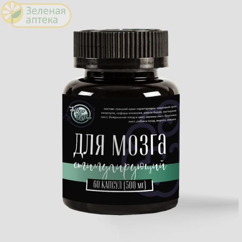 Для мозга №60 капс (Silver Hiller) в Зеленой аптеке. Изображение № 1