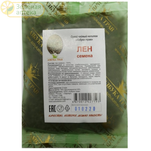 Лен семена 100г. в Зеленой аптеке. Изображение № 1