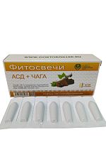 картинка Суппозитории с АСД фракцией-2 + чага уп 7 шт (Доктор Гиллер)