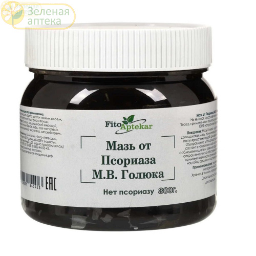Мазь Голюка от псориаза СВЕТЛАЯ 300 гр в Зеленой аптеке. Изображение № 1