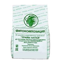 картинка Сбор №49/5. Онкология щитовидной железы и гортани, 150г. в Зеленой аптеке