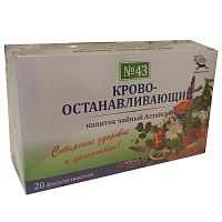 картинка Фиточай Алтайский №43 Кровоостанавливающий №20 ф/пакетов (У-Фарма) в Зеленой аптеке