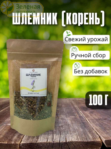 Шлемник корень 100 гр (Зеленый маркет) в Зеленой аптеке. Изображение № 3