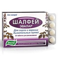 картинка Шалфей Эвалар 0,55 №20 таб в Зеленой аптеке