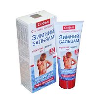 картинка Софья (индийский лук с мумие) крем для тела 75 мл.