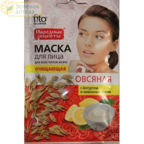Маска для лица очищающая овсяная Народные рецепты 25 мл в Зеленой аптеке. Изображение № 1