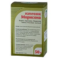 картинка Горичник Моррисона корень 50 гр от Зеленой аптеки