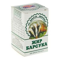 картинка Барсучий жир 0,3г №100капс в Зеленой аптеке
