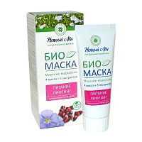 картинка Маска "Нежный лен" Питание и лифтинг для всех типов кожи 75 мл.