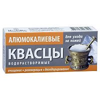 картинка Квасцы алюмокалиевые водорастворимые для ухода за кожей 100 гр