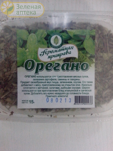 Орегано (приправа) 15г* (Башкирия) в Зеленой аптеке. Изображение № 1