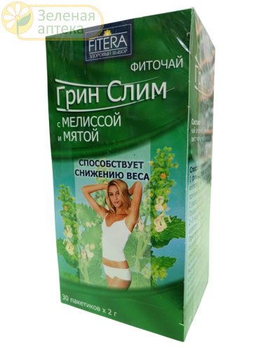 Грин Слим Ти (мята и мелисса) фиточай 2г №30 ф/пакетов в Зеленой аптеке. Изображение № 1