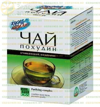Худеем за неделю Похудин чай (очищающий комплекс) 2г №25 ф/пакетов в Зеленой аптеке. Изображение № 1