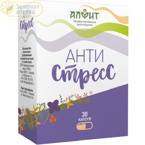 Анти-стресс №30 капс (Алфит) в Зеленой аптеке. Изображение № 1