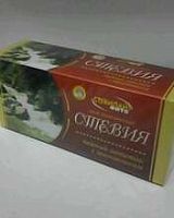 картинка Стевилайт фито Стевия (с шиповником) 1,5г №20 ф/пак в Зеленой аптеке