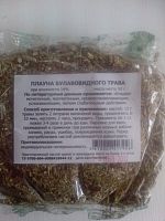 картинка Плаун булавовидный трава 50г от Зеленой аптеки