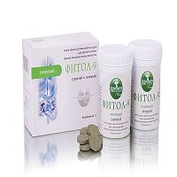 картинка Фитол-9 фитосбор ПОЧЕЧНЫЙ 60 гр №2 в Зеленой аптеке
