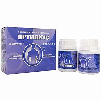 картинка Ортилиус (формула 1 + формула 2) табл 0,5г №160 в 2х банках в Зеленой аптеке