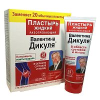 картинка В.Дикуля Гель-пластырь Капсаицин Панты марала разогревающий жидкий 75 мл