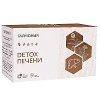 картинка Чайный напиток Гармония-3 Detox печени (очищение от алкоголя) №20 ф/пакетов в Зеленой аптеке