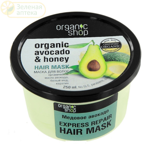 Органик шоп маска для волос (медовое авокадо) 250мл. в Зеленой аптеке. Изображение № 1