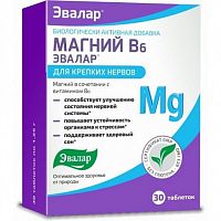 картинка Эвалар Магний В6 1,25г № 30таб в Зеленой аптеке