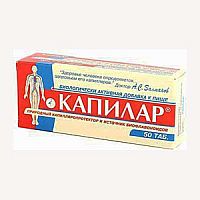 картинка Капилар 0,25г №50 таб. в Зеленой аптеке