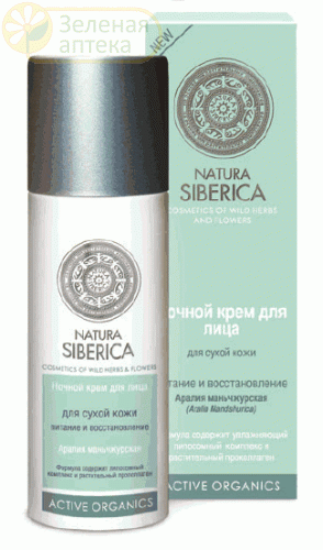 Натура Сиберика крем для лица ночной для сухой кожи 50 мл в Зеленой аптеке. Изображение № 1