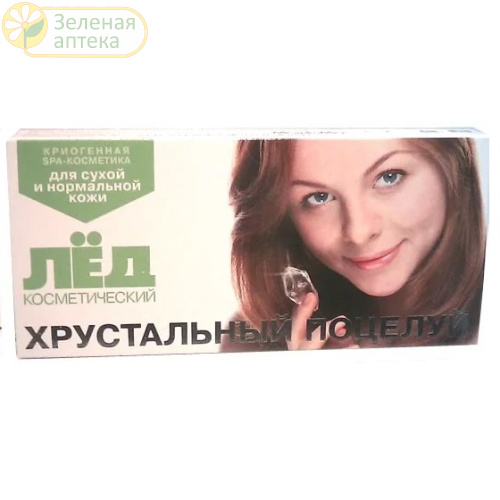 Лед косметический для лица (сухой и нормальной кожи) 8 х 10мл в Зеленой аптеке. Изображение № 1