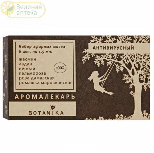 Набор Антивирусный 100% эфирных масел в Зеленой аптеке. Изображение № 1