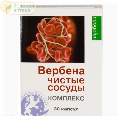 Вербена - чистые сосуды.Комплекс Neogalen  30 капс в Зеленой аптеке. Изображение № 1