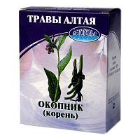 картинка Окопник корень 50 г. (Беловодье) от Зеленой аптеки