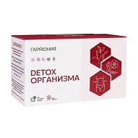 картинка Чайный напиток Гармония-1 Detox организма №20 ф/пакетов в Зеленой аптеке