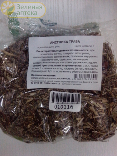 Аистник трава 50г в Зеленой аптеке. Изображение № 1