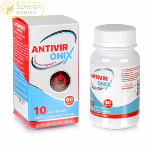 Фитокомплекс Антивироникс ANTIVIRONIX (антивирус, иммунитет) 60 капсул в Зеленой аптеке. Изображение № 1